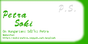 petra soki business card